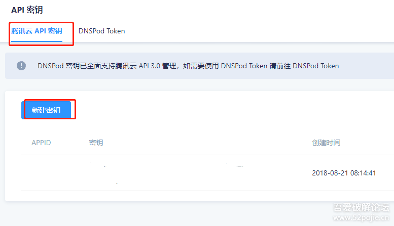 ddns_1-eeedf547-6744-4c10-9f4b-27da2681dae8