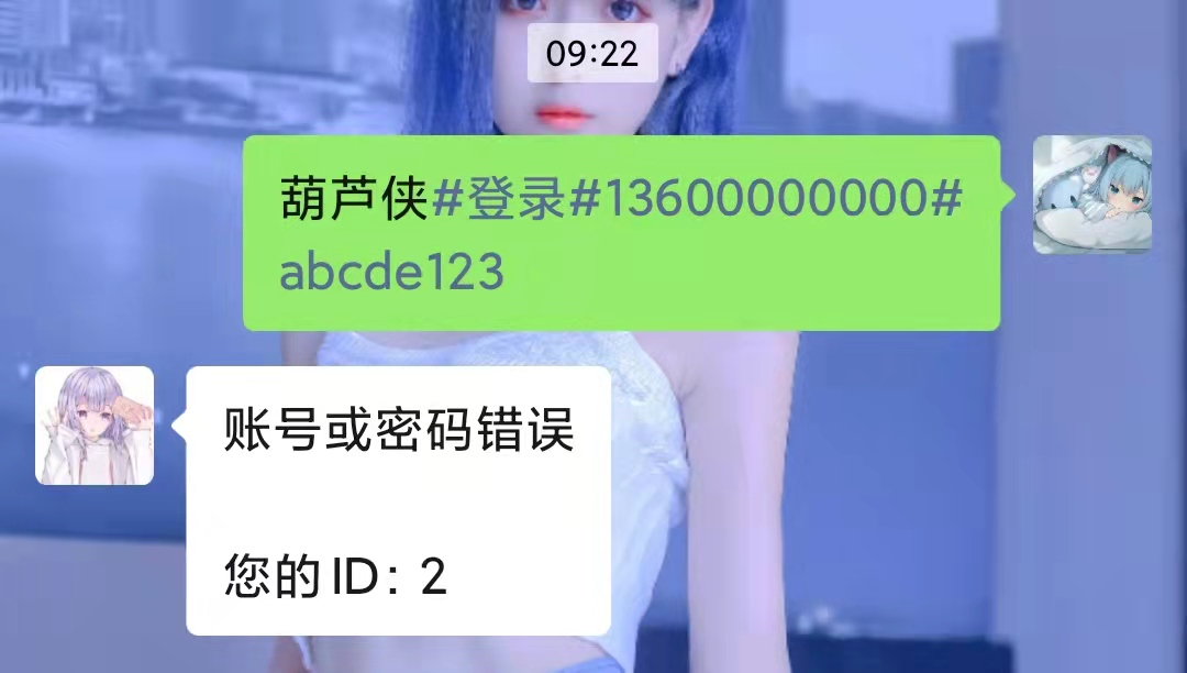 wxbot_hlx_login-3fa7b0ae-c04c-4ba3-9439-81a74d563e07