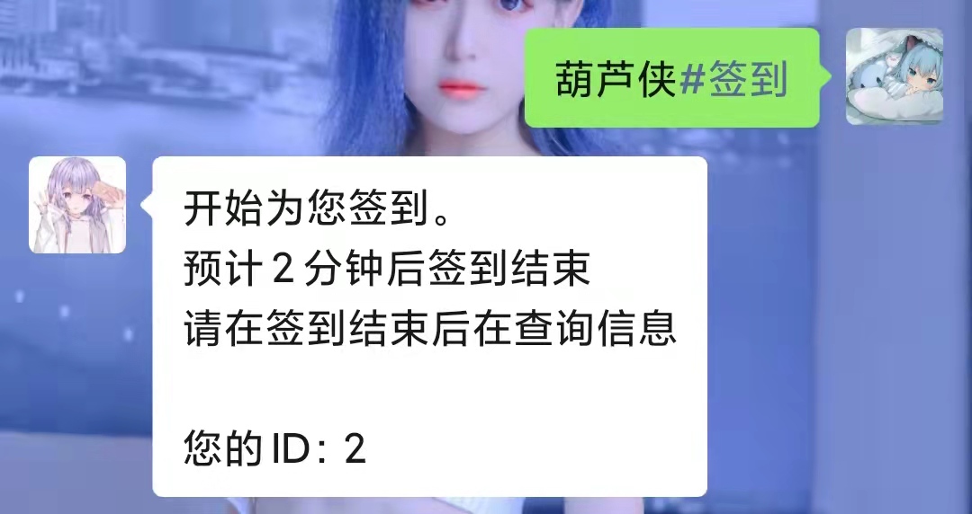 wxbot_hlx_qd-78e82a24-57f9-4fa5-975a-d9bbafa0fed0