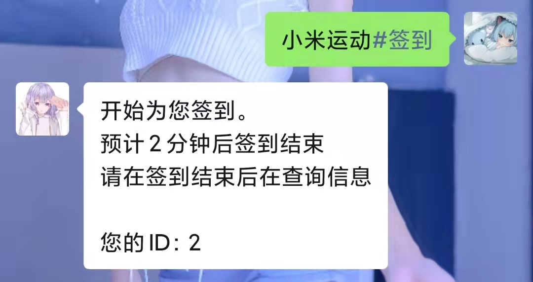 wxbot_xmyd_qd-0b84dbad-0312-45f9-81b3-4f95f5e8ab2e